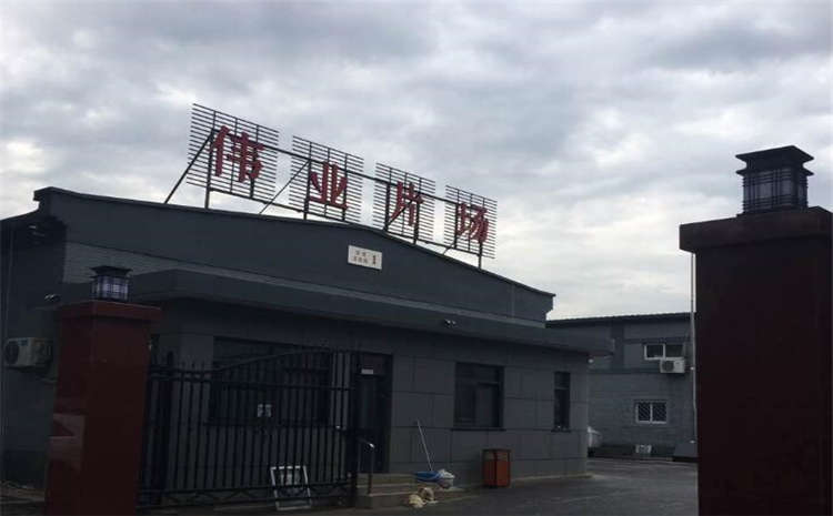 20厚體育運(yùn)動(dòng)地板市場(chǎng)價(jià)格表