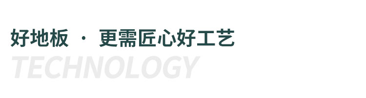 廣西室內(nèi)運動木地板施工隊