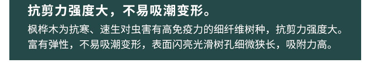 廣西室內(nèi)運動木地板施工隊