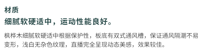 廣西室內(nèi)運動木地板施工隊