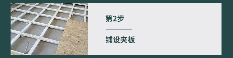 廣西室內(nèi)運動木地板施工隊