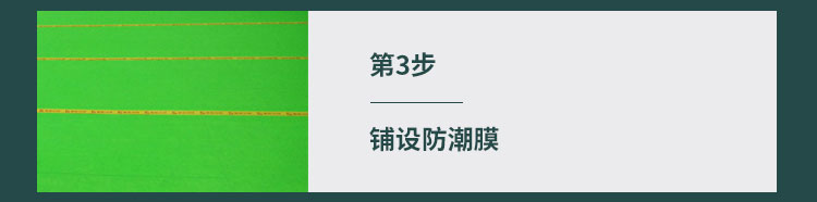 廣西室內(nèi)運動木地板施工隊