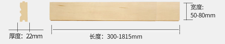 廣西室內(nèi)運動木地板施工隊