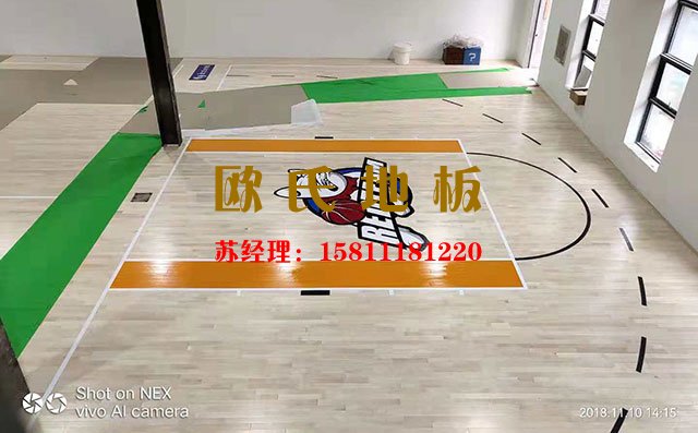 專業(yè)施工團隊對運動木地板場館的重要性 怎么選擇運動木地板——歐氏地板